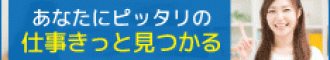 日本最大級のクラウドソーシング「クラウドワークス」で在宅ワークを始めませんか？